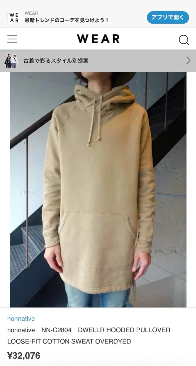 thumbnail-7